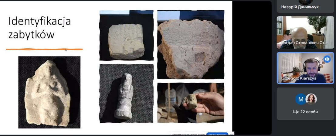 Ідентифікація артефактів